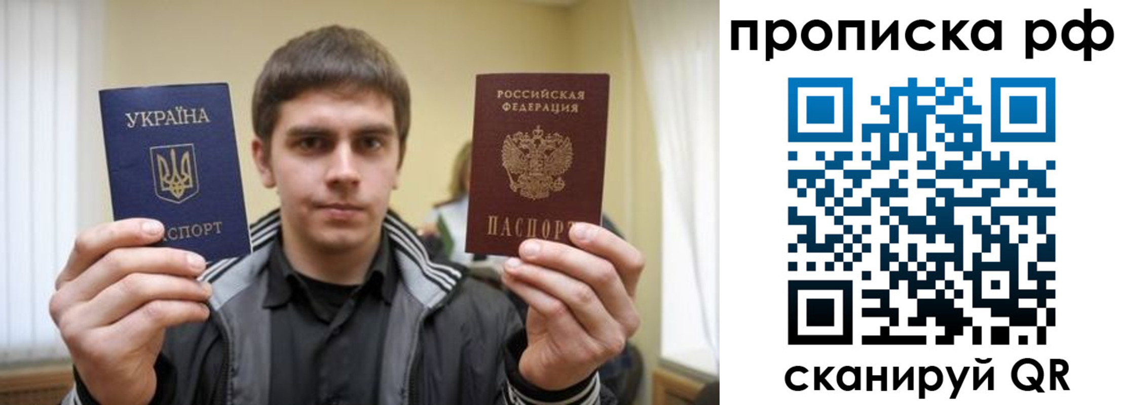 временная регистрация собственник в Белгородской области