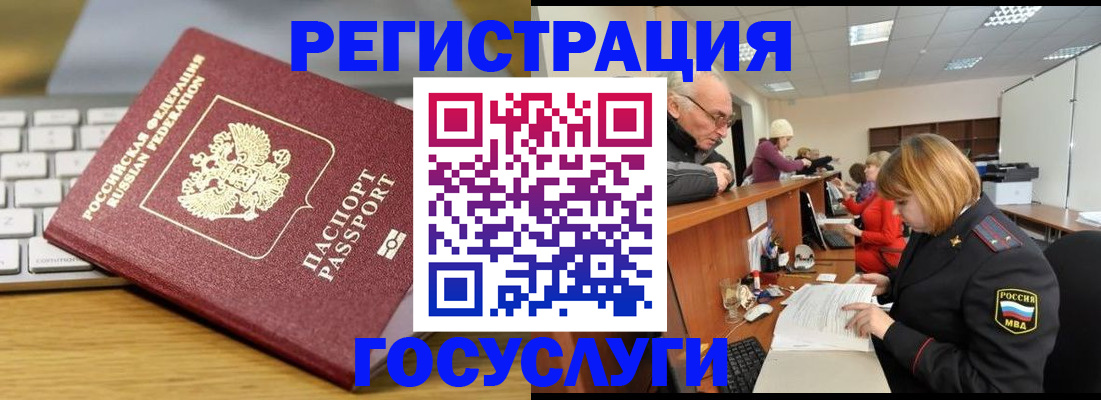 форма 3 в Белгородской области